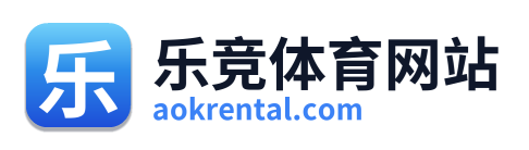 乐竞体育网站